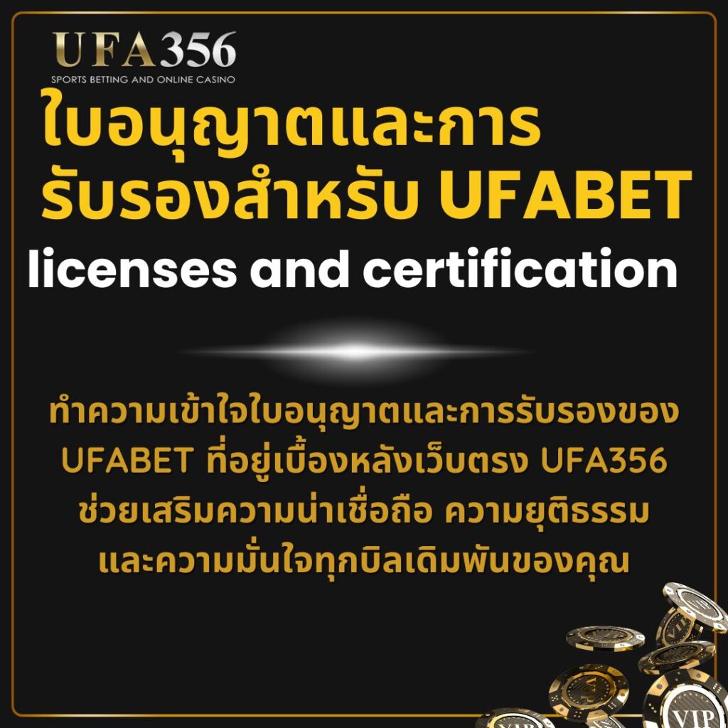 Licenses And Certification