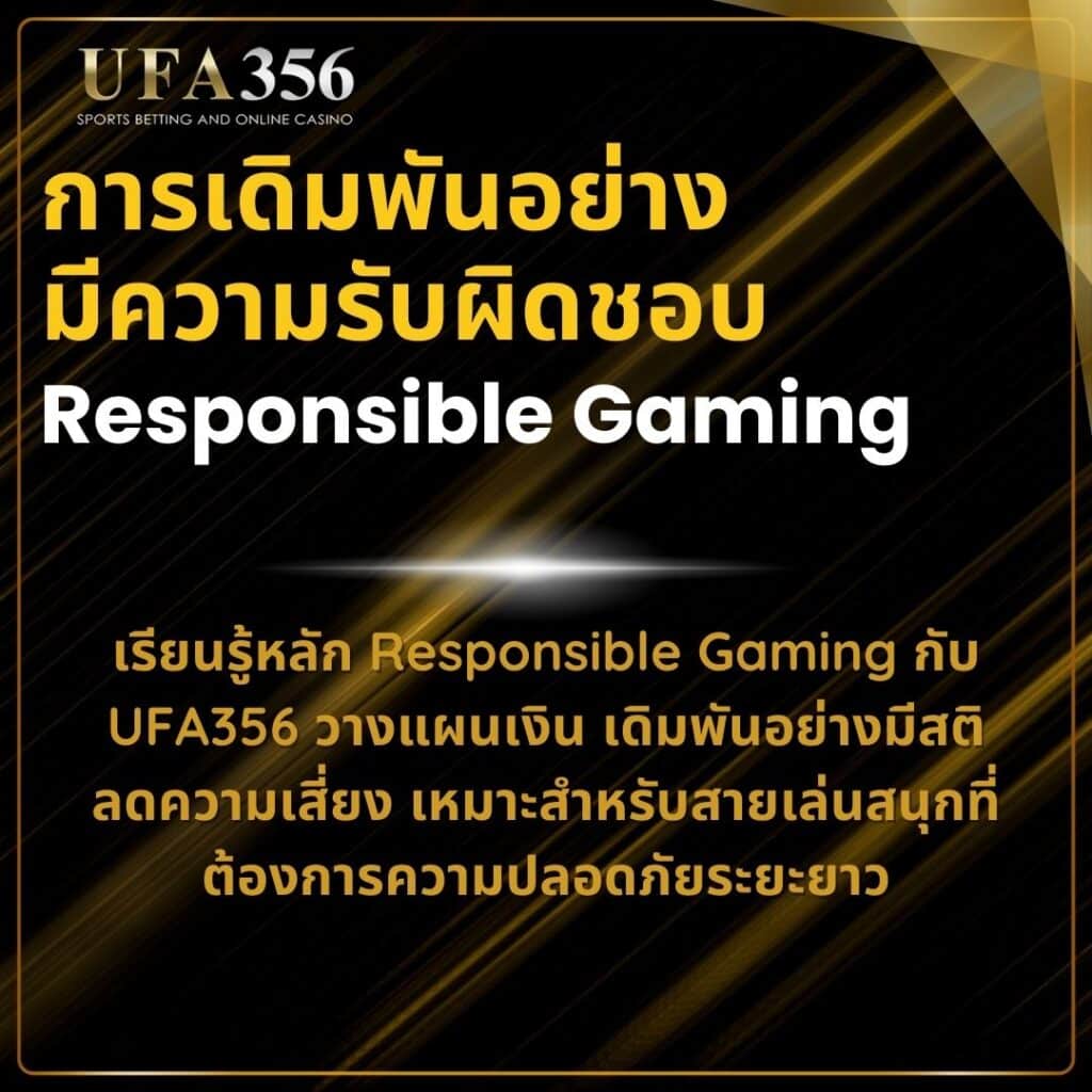 Responsible Gaming